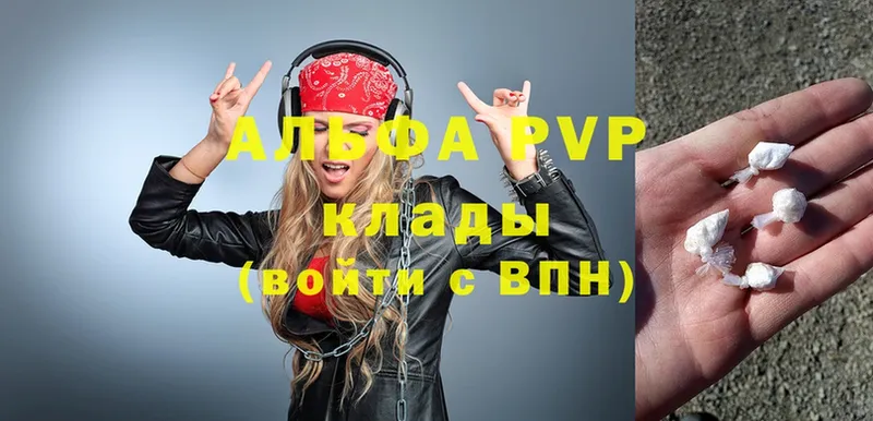 купить закладку  Аркадак  Alpha-PVP СК 