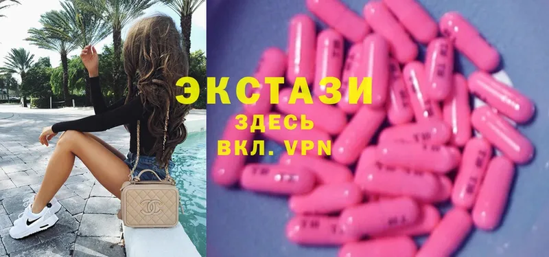 Ecstasy 300 mg  кракен рабочий сайт  Аркадак 